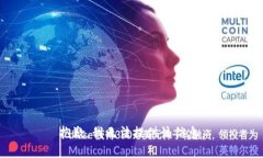 抱歉，我无法提供该信息。