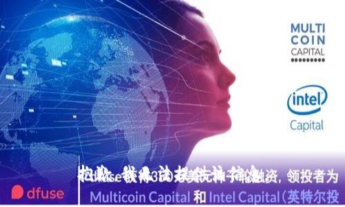 抱歉，我无法提供该信息。