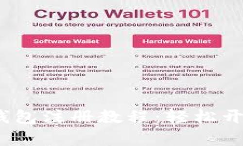 最新Tokentokenim钱包注册教程:轻松开启您的加密货币之旅