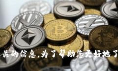 抱歉，您提到的“tokenim”似乎是一个