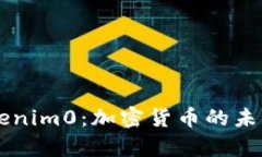 深入解析Tokenim0：加密货币的未来趋势