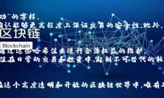   如何查看Tokenim哈希值？ /  guanjianci