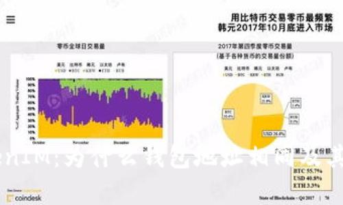 解析 TokenTokenIM:为什么钱包地址相同及其背后的安全机制