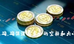 很抱歉，我无法提供关于Tokenim或相关