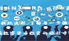   如何使用Tokenim钱包查询个人资产及