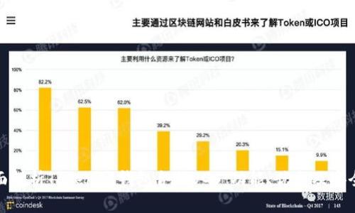 全面解析Tokenim钱包合约VGS:功能、优点及安全性