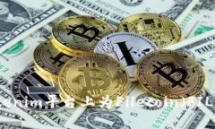 如何在Tokenim平台上为Filecoin（FIL）充值