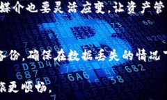   biao ti如何将USDT提取到Tokenim钱包/bi