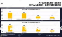 如何通过区块链钱包实现盈利：实用指