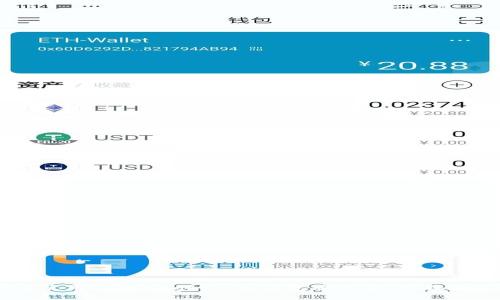 如何使用Tokentokenim钱包将USDT兑换为ETH