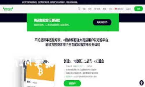 TokenIM苹果版本要求及使用指南