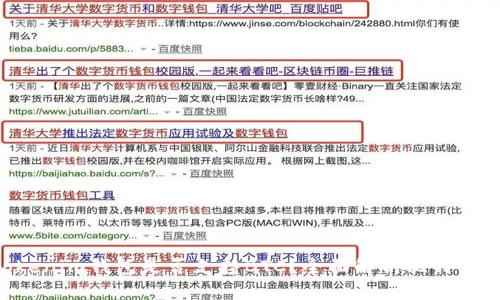 Tokentokenim钱包是否支持BTC?全面解析比特币钱包功能