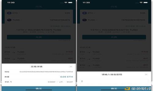 全面解析Tokenim钱包:功能、优势与常见问题解答