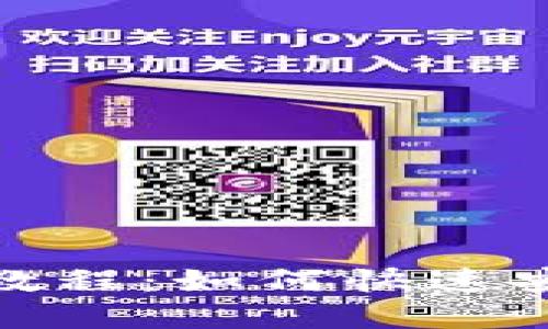 数字钱包视频认证教程:如何快速安全地完成身份验证