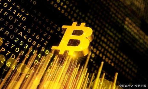 在Tokenim平台中进行挖矿的能力取决于其具体的功能和设计。为了更好地理解Tokenim中是否可以挖矿，以及相关的挖矿机制和策略，我们可以展开讨论。

挖矿的基本概念

挖矿是一种通过计算机运算来验证交易并将其记录在区块链上的过程。矿工通过解决复杂的数学问题获得网络的奖励，这些奖励通常以数字货币的形式支付。传统的比特币挖矿就是以此方式进行的，而在一些新的区块链项目中，挖矿的模式可能会有所不同。

Tokenim的挖矿机制

具体到Tokenim，挖矿机制可以是多种多样的，可能包括权益证明（PoS）、工作量证明（PoW）、流动性挖矿等，而每种机制都有其特定的要求和收益结构。

第一步，您需要了解Tokenim支持哪种类型的挖矿。例如，权益证明模式允许用户通过持有一定数量的tokens来参与网络的稳定，而工作量证明则需要大量的计算能力来争夺区块奖励。这些信息通常可以在Tokenim的官方网站或白皮书中找到。

Tokenim的挖矿条件

挖矿通常会有一些基本的条件和要求，比如需要拥有项目内的原生代币、满足最低的持有量要求，或是提供一定程度的流动性。具体的条件应参考Tokenim的官方文档和公告。

如果Tokenim允许流动性挖矿，您可能需要将tokens存入一个流动性池中，以换取奖励。在这种情况下，您需要了解流动性池的运行机制以及所涉及的风险，例如无常损失。

Tokenim挖矿的收益方式

通过挖矿，用户能够获得奖励，这些奖励的形式可能是新铸造的tokens，也可能是平台手续费的一部分。如果您选择参与流动性挖矿，收益则可能与您所提供的流动性及交易量成正比。

需要注意的是，挖矿的收益是高度不确定的，受市场条件、项目发展的影响，甚至网络的安全性都可能会影响您的收益。

如何参与Tokenim的挖矿

参与Tokenim挖矿之前，您需要进行一些前期准备，比如创建一个加密钱包，获取并存储一定数量的Tokenim tokens，同时了解相关的操作步骤。例如，您可能需要通过某个交易所购买这些token，或者通过参与项目的早期销售获得。

一旦条件满足，您可以按照平台的指示进行挖矿操作。通常，平台会提供详细的指南，明确挖矿的步骤、收益分配等信息。

Tokenim挖矿的风险与注意事项

参与挖矿无疑是具有吸引力的投资方式，但也带来了一些固有的风险。首先，市场波动性使得您投资的tokens价格可能会大幅下降，这将影响您的收益。其次，技术风险也是不容忽视的，例如智能合约漏洞或网络攻击。

因此，在参与挖矿之前，建议您充分了解Tokenim的项目背景、团队构成以及生态系统，确保您在正确的信息基础上做出决策。

未来Tokenim的挖矿潜力

从长远来看，Tokenim能否继续支持挖矿并吸引更多用户，这与其产品的创新、社区的活跃度及市场的整体需求密切相关。因此，关注项目动态和行业趋势将是确保您投资安全和收益的重要策略。

总结

总的来说，Tokenim中的挖矿活动是可行的，但具体的方式、条件、收益和风险各不相同。用户在参与前，需要了解项目的详细信息，并谨慎决策，以最大限度地降低风险并提升收益潜力。

可能相关的问题

1. **Tokenim的挖矿规则是什么？**
2. **参与Tokenim挖矿的最低投资是多少？**
3. **如何提高在Tokenim平台上的挖矿效率？**
4. **Tokenim挖矿的风险如何管理？**
5. **Tokenim的挖矿收益如何计算？**
6. **如何选择适合自己的Tokenim挖矿策略？**

这些问题可以帮助用户更好地理解Tokenim挖矿的全过程，同时为他们的参与提供更多的信息支持和指导。