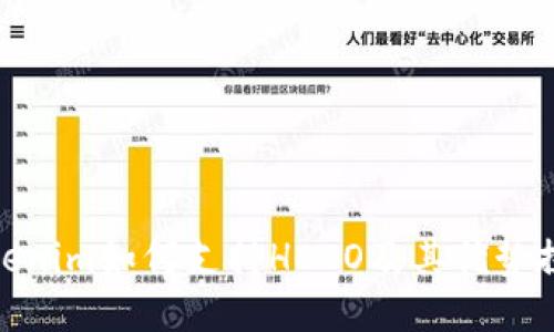 Tokenim如何支持HECO及其优势探讨