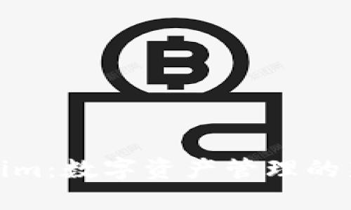 Tokenim:数字资产管理的新选择