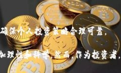 深入解析Tokenim风险测评：提升投资决