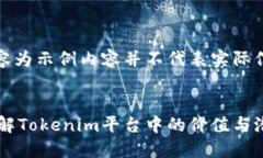 注意：以下内容为示例内容并不代表实