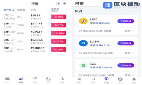 数字钱包升级的必要性与影响分析