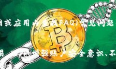 如何在没有信号的情况下使用建行数字