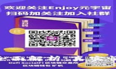 Tokenim平台全面解析：真实情况与风险