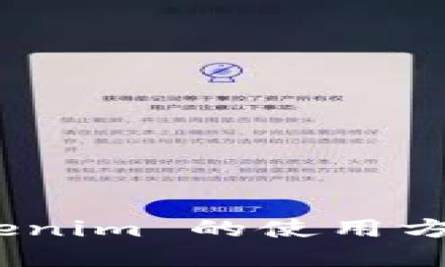 全面解读:Tokenim 的使用方法与最佳实践