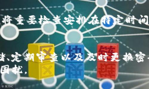  如何安全管理和恢复你的TokenTokenIM钱包密码 / 

 guanjianci TokenTokenIM钱包, 钱包密码, 数字资产安全, 密码管理, 钱包恢复 /guanjianci 

引言：数字资产安全的第一步
在如今数字货币日益普及的时代，TokenTokenIM钱包作为一种便捷的数字资产管理工具，受到了越来越多用户的青睐。然而，在使用这款钱包的过程中，密码的管理与安全便成为了一个亟待解决的话题。无论是创建新钱包、保护私人密钥，还是恢复已遗忘的密码，用户对于密码的理解和安全意识都极其重要。

理解TokenTokenIM钱包的密码功能
TokenTokenIM钱包允许用户创建独特的密码来保护其数字资产。这意味着，用户在每次登录或进行交易时，都需要进行密码验证。这一功能的设计初衷在于增强用户的安全感，降低资产被盗的风险。简单来说，你的密码就像是一个保险箱的钥匙，只有你掌握，才能确保其中的财产安全。

创建强密码的重要性
强密码是任何数字安全系统的第一道防线。根据统计数据，超过60%的安全漏洞来自于弱密码。因此，当你在设置TokenTokenIM钱包的密码时，应该遵循一些基本原则：
ul
    li密码长度至少要有12位以上/li
    li包含大小写字母、数字及特殊字符/li
    li避免使用容易被猜测的信息，如生日或名字/li
    li定期更换密码，保持安全性/li
/ul
例如，假设你使用“12345678”作为你的密码，几乎可以被十秒钟内被黑客破解。相比之下，一个像“G%7</div>
              </div>
            </div>
          </div>
        </div>
      </div>
      <div class=