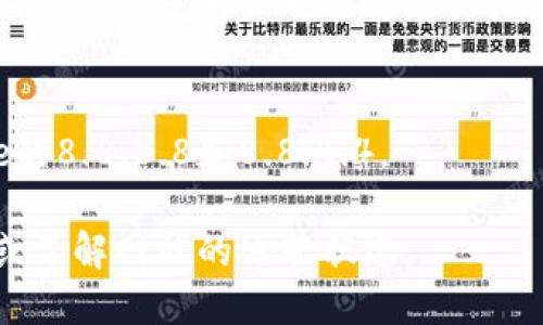 如果你无法访问Tokenim网站，可以尝试以下几个步骤来解决问题：

### 检查网络连接
首先，确保你的网络连接正常。你可以尝试访问其他网站，查看是否只是在无法访问Tokenim。

### 使用VPN
有时候，一些地区可能会限制特定网站的访问。如果你所在的地区无法直接访问Tokenim，使用VPN可能会帮助你突破这种限制。选择一个好的VPN服务，连接到其他国家的服务器后，再尝试访问Tokenim。

### 清除浏览器缓存
浏览器缓存可能会导致页面加载错误。你可以清空浏览器的缓存，重新加载Tokenim。有些浏览器会因为缓存过旧而无法显示最新的网页内容。

### 尝试不同的浏览器
如果你在某个特定的浏览器上遇到问题，可以尝试使用其他浏览器，比如Chrome、Firefox或Edge，看看问题是否依然存在。

### 检查URL
确保你输入的Tokenim网址是正确的。有时候，输入错误的字符或拼写错误会导致无法访问网站。

### 防火墙或安全软件设置
你的防火墙或安全软件可能会阻止访问某些网站。检查设置，确保Tokenim没有被列入阻止访问的列表。

### 联系客服或社交媒体
如果以上方法都没有奏效，考虑联系Tokenim的客服，或者查找其社交媒体账号，看看是否有其他用户也遇到类似问题，或者是否有网站维护或故障的公告。

### 更换DNS
有时候，DNS可能会导致网站无法访问。可以尝试更改DNS设置，使用公共DNS如Google的8.8.8.8和8.8.4.4。

通过这些步骤，希望你能顺利访问Tokenim。如果依然无法解决，可能需要进一步等待或了解网站的运营状态。