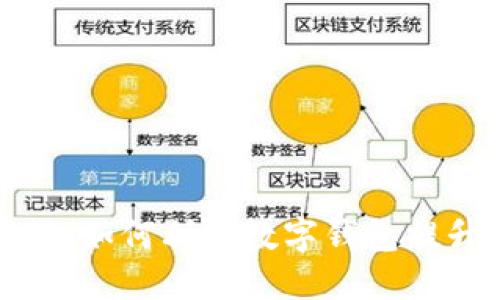 数字化钱包视频:如何利用数字钱包提升你的生活质量