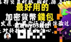 jiaoti了解tokenim闪兑功能：实现即时交