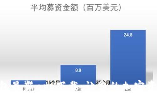 Tokenim钱包最新app下载:让您的加密资产安全无忧