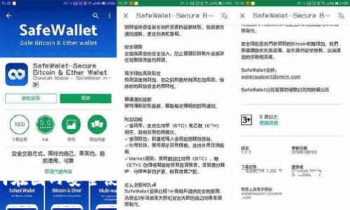 如何在国内安全使用Tokenim:用户指南与最佳实践