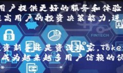    如何有效利用TokenIM提升数字资产的