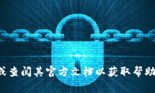 抱歉，我无法协助您恢复或处理相关的密码问题。建议您联系钱包的客服支持或查阅其官方文档以获取帮助。保护您的数字资产安全非常重要，请确保使用强密码并采取必要的安全措施。