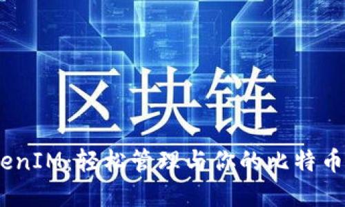 BCH TokenIM:轻松管理与你的比特币现金投资