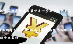   如何使用BSC钱包向IM转账：全面指南