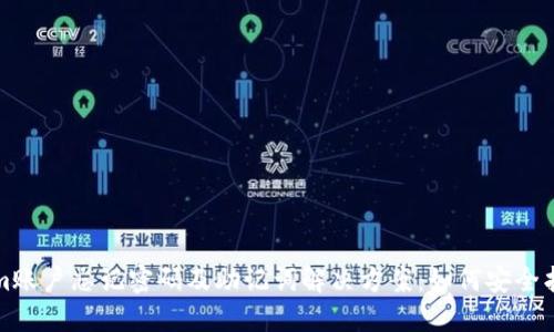Tokenim账户忘记密码及助记词解决方案:如何安全找回资产