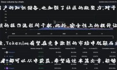 全面解析Tokenim 1.3.2版本：提升数字货