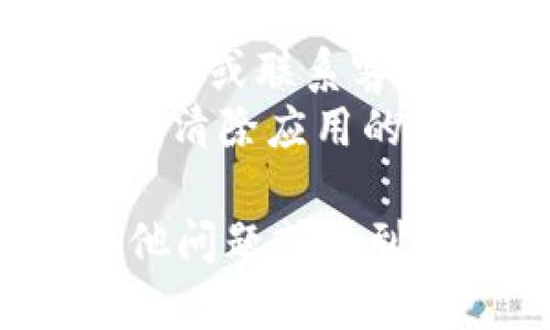 在使用Tokenim退出账号时，确保您遵循以下步骤，以确保您的账号安全并成功退出。以下是一般的操作步骤：

步骤一：打开Tokenim应用
首先，您需要在您的设备上打开Tokenim应用程序。如果您尚未登录，请先登录您的帐户。

步骤二：访问设置或个人资料
登录后，找到应用程序界面中的“设置”或“个人资料”选项。这通常会在主菜单或侧边栏中，可能用齿轮图标表示。

步骤三：寻找退出或登出选项
在设置或个人资料页面，您应该能够找到“退出”或“登出”选项。点击该选项以准备退出您的帐号。

步骤四：确认退出
点击退出后，应用程序可能会提示您确认是否要退出账户。此步骤旨在防止意外登出。确认您真的希望退出帐号。

步骤五：完成退出
一旦您确认了退出请求，您将被登出您的账户，返回到登录界面。此时，确保已妥善处理您的账户安全，尤其是在共享设备上使用时。

其他注意事项
1. 确保在公共或共享设备上退出您的账户，以保护您的个人信息。
2. 如果您在退出过程中遇到任何问题，建议您检查应用的帮助中心或联系客服。
3. 有时，缓存和cookie问题可能导致退出不成功，此时您可以尝试清除应用的缓存或重新启动应用。

这些步骤应该能够帮助您顺利退出Tokenim账户。如果您还有其他问题或遇到困难，建议查看Tokenim的官方支持页面以获取更多帮助和指导。