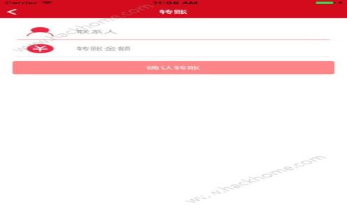 数字钱包限额的原因和用户收益分析