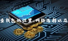 要显示您收到的Tokenim代币，您可以按