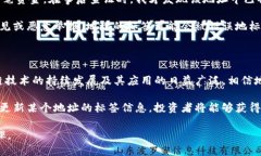在讨论“tokenim地址标签”时，我们首