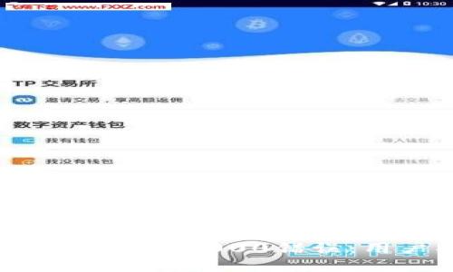 如何处理数字钱包中的120000错误：用户指南与解决方案