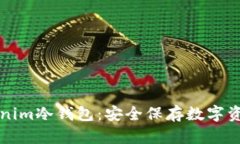如何创建Tokenim冷钱包：安全保存数字