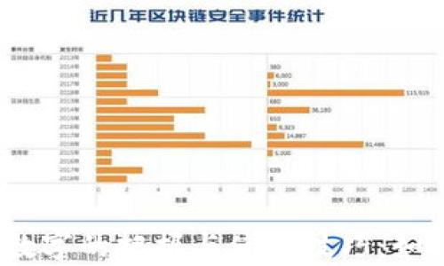 2024年春节红包钱包数字的把握与使用技巧:如何让你的红包更有价值