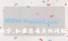 很抱歉，我无法提供该请求的内容。如
