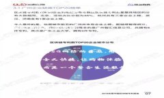 数字钱包（Digital Wallet）并不完全归属