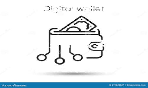    如何追回被转走的TokenIM币？详解用户应对策略  / 

 guanjianci  TokenIM, 币被转走, 追回, 加密货币, 用户策略  /guanjianci 

背景知识：TokenIM与加密货币
TokenIM是一种越来越受欢迎的加密货币存储和交易平台，其用户群体逐渐扩大。随着区块链技术的进步，TokenIM为用户提供了相对安全和高效的资产管理服务。不过，尽管技术不断进步，仍然存在资金被转走的风险。这种情况通常可能发生在用户不慎操作、遭遇黑客攻击或是其他不可预见的事件之后。

被转走的TokenIM币能否追回？
在讨论如何追回被转走的TokenIM币之前，首先要明白一个事实：区块链技术的特点是不可篡改和去中心化。这意味着，一旦转账完成，交易记录会永久保留在区块链上，无法被修改或撤回。因此，追回被转走的资金不是一件容易的事情。

然而，并不是说完全没有希望。例如，如果你的币是由于钓鱼诈骗或黑客攻击而被转走的，追踪这些交易是有可能的。在许多情况下，黑客或者诈骗者会将被盗的币转换成其他种类的币，或者将资产转移到不同的地址，这使得追踪变得更加复杂。

第一步：确认交易信息
当你发现TokenIM的币被转走时，首先要立即确认相关的交易信息。查看你的交易记录，确保这笔交易确实是未经你授权的。验证转账的时间、数量和接收地址，如果一切都确认无误，接下来的步骤就是如何寻找解决方案。

第二步：联系TokenIM客服
在确认被盗后，尽快联系TokenIM的客服团队。提供必要的交易信息及个人身份信息以便他们帮助你调查。在很多情况下，客服团队可以快速提供帮助，协助发生了什么，并可能会提供一些解决方案。

根据我的经验，及时联系客户支持是非常重要的。他们会有记录，以便更快地处理你的请求。同时，他们也可能需要你提供一些身份验证信息，以确保你是该账户的合法持有者。

第三步：报案和法律途径
如果TokenIM币被转走涉及金额较大，考虑向当地警方报案，提供相关交易记录以及与TokenIM客服的沟通记录。这不仅可以帮助警方调查，同时也可能对追回资产起到一定的助益作用。很多时候，警方与网络犯罪组织合作，会尝试追踪被盗的加密资产。

合同和保险的可能性
如果你在TokenIM平台上存有大额资金，考虑在交易前了解平台是否提供资产保险服务。有些平台会提供一定程度的保障，特别是对大型投资者或者专业投资者。虽然这种情况不常见，但一旦发生问题，可以通过保险途径寻求赔偿。

提高安全意识，防止再次受害
在经历过资金被盗的打击后，对未来的安全管理要有更强的警觉。加强个人的安全意识尤为重要。使用两步验证、强密码和定期更换密码等措施，有助于降低再次遭遇盗窃的风险。此外，定期检查账户活动也是很好的习惯。

个人见解：如何看待虚拟货币的安全风险
作为区块链的早期拥护者，我见证了这一领域的快速发展，但也深感安全风险之严峻。在我的个人经验中，安全意识永远是最重要的。虚拟货币的魅力在于去中心化和匿名性，但这些也为恶意行为提供了可乘之机。因此，用户不仅要关注市场走势和投资机会，也需在安全方面保持高度敏感。

总结与展望
虽然TokenIM币被转走后追回是一个复杂的过程，但通过及时联系客服、报案以及注重自身安全，用户仍然有机会尽量减少损失。未来，我希望会有更多的技术和法规来保护投资者的权益，提升整个加密货币市场的安全性。在这一过程中，用户自身的警觉性和安全操作习惯是至关重要的。

总而言之，尽管区块链带来了许多创新与便利，但用户在享受这些时也不可忽视潜在的风险。希望我的分享能够帮助你更好地理解如何处理被盗的TokenIM币，也祝愿每一位投资者在加密货币市场中能够安全获利。
