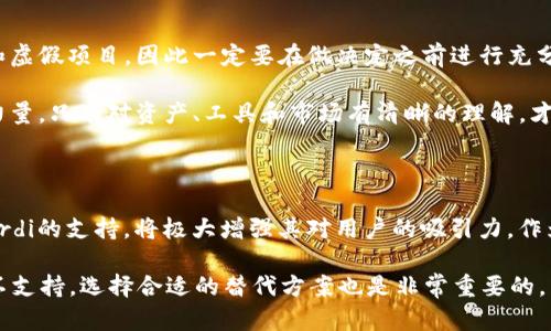 在回答您关于ordi是否可以存入Tokenim钱包的问题之前，我们首先需要明确一些概念和背景知识。

什么是Tokenim钱包？

Tokenim钱包是一种数字货币钱包，旨在为用户提供安全、便捷的存储和管理各种加密资产的解决方案。Tokenim钱包支持多种加密货币，允许用户发送、接收和存储这些资产。有了这样的数字钱包，用户可以更加轻松地管理他们的资产，并参与到加密市场的发展中。

什么是Ordi？

Ordi是一种相对新的数字货币，它可能并不如比特币或以太坊那么知名，但在特定的圈子里有其独特的价值。Ordi的设计目标是为某个特定的生态系统服务，可能涉及到去中心化金融、非同质化代币等多个领域。对于许多投资者来说，了解Ordi的用途以及如何安全存储是非常重要的。

Ordi与Tokenim钱包的兼容性

在考虑Ordi是否可以存入Tokenim钱包之前，我们必须确认两者之间的兼容性。通常，数字钱包支持特定的加密货币格式，因此用户在选择钱包时，必须确保他们的资产能够被该钱包所接受。在这个案例中，您需要检查Tokenim钱包的官方材料或支持的币种列表，以确保Ordi是否被列为支持的资产。

如何存储Ordi？

如果您确认Tokenim钱包支持Ordi，那么存储过程通常相对简单。您只需按照以下步骤操作：

ol
    li下载并安装Tokenim钱包应用，或访问其官方网站。/li
    li创建一个新账户或登录已有账户。/li
    li在钱包界面中查找“接收”或“存储”选项，获取您的Ordi地址。/li
    li将Ordi从其他钱包转移至Tokenim钱包，输入相应的地址进行转账。/li
    li确认交易并等待其在区块链上被处理。/li
/ol

一旦转账完成，您可以在Tokenim钱包中查看您的Ordi余额。

如果Tokenim钱包不支持Ordi怎么办？

如果发现Tokenim钱包不支持Ordi，用户可以考虑以下几个替代方案：

ul
    li寻找其他支持Ordi的数字钱包，比如Trust Wallet或Exodus等。/li
    li在交易所进行存储，如Binance、Coinbase等，这些平台通常支持多种加密货币。/li
    li使用硬件钱包，具有更高的安全性，适合长期存储资产。/li
/ul

在使用这些替代方案时，用户必须特别注意安全性。确保选择知名、信誉良好的平台或钱包，以防止资产丢失。

总结与个人经验

在处理数字资产时，我个人有几个建议可以分享。首先，永远应保持谨慎，尤其是在选择钱包和交易所时。网络上充满了各种诈骗和虚假项目，因此一定要在做决定之前进行充分的研究。其次，尽量将长期持有的资产存储在冷钱包（比如硬件钱包）中，以减少潜在的网络风险。在日常交易时，再使用在线钱包。

最后，保持对市场动态的关注，跟进最新的技术和工具，才能有效地管理您的数字资产。在加密货币不断演变的世界里，知识就是力量。只有对资产、工具和市场有清晰的理解，才能明智地做出决策，从而实现财富的增长。

未来展望

随着区块链技术和数字资产的不断发展，更多的新型钱包和资产可能会出现。在未来，Tokenim钱包若能加入对新兴加密货币如Ordi的支持，将极大增强其对用户的吸引力。作为消费者，用户也不妨保持开放的心态，随时准备适应这一快速变化的环境，充分利用新技术所带来的机会。

总之，是否可以将Ordi存入Tokenim钱包需要根据具体情况而定。如果您打算使用Tokenim钱包存储Ordi，请务必事先确认。如果不支持，选择合适的替代方案也是非常重要的。希望您能在数字货币的世界中有一个愉快的旅程！